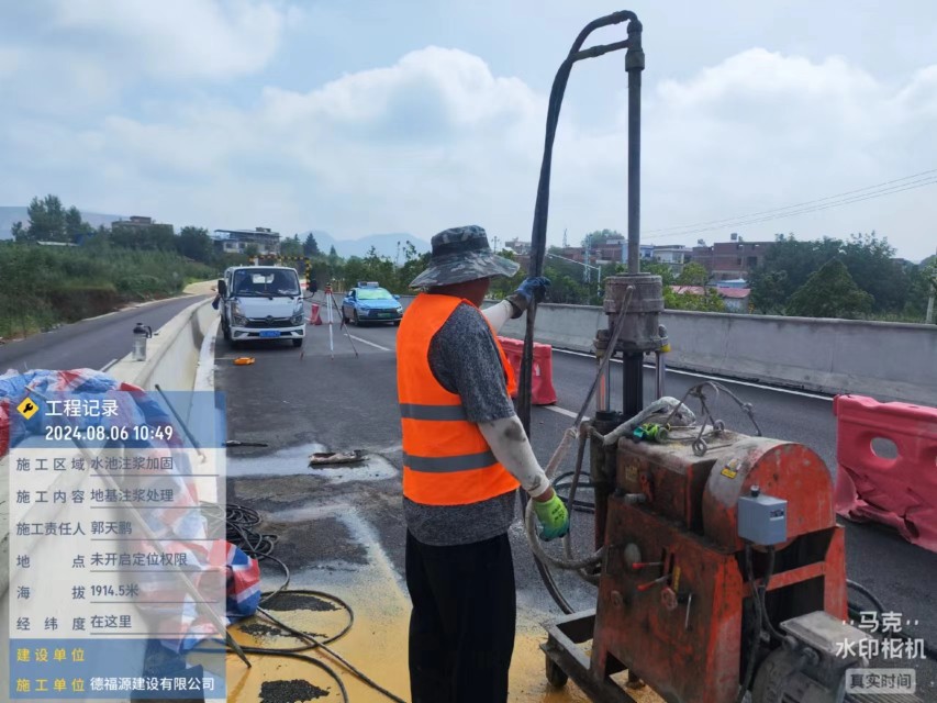 湖滨地基沉降注浆加固材料有哪些