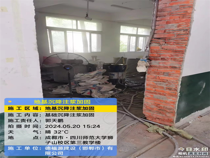 湖滨高压旋喷注浆在地基下沉注浆加固中的应用